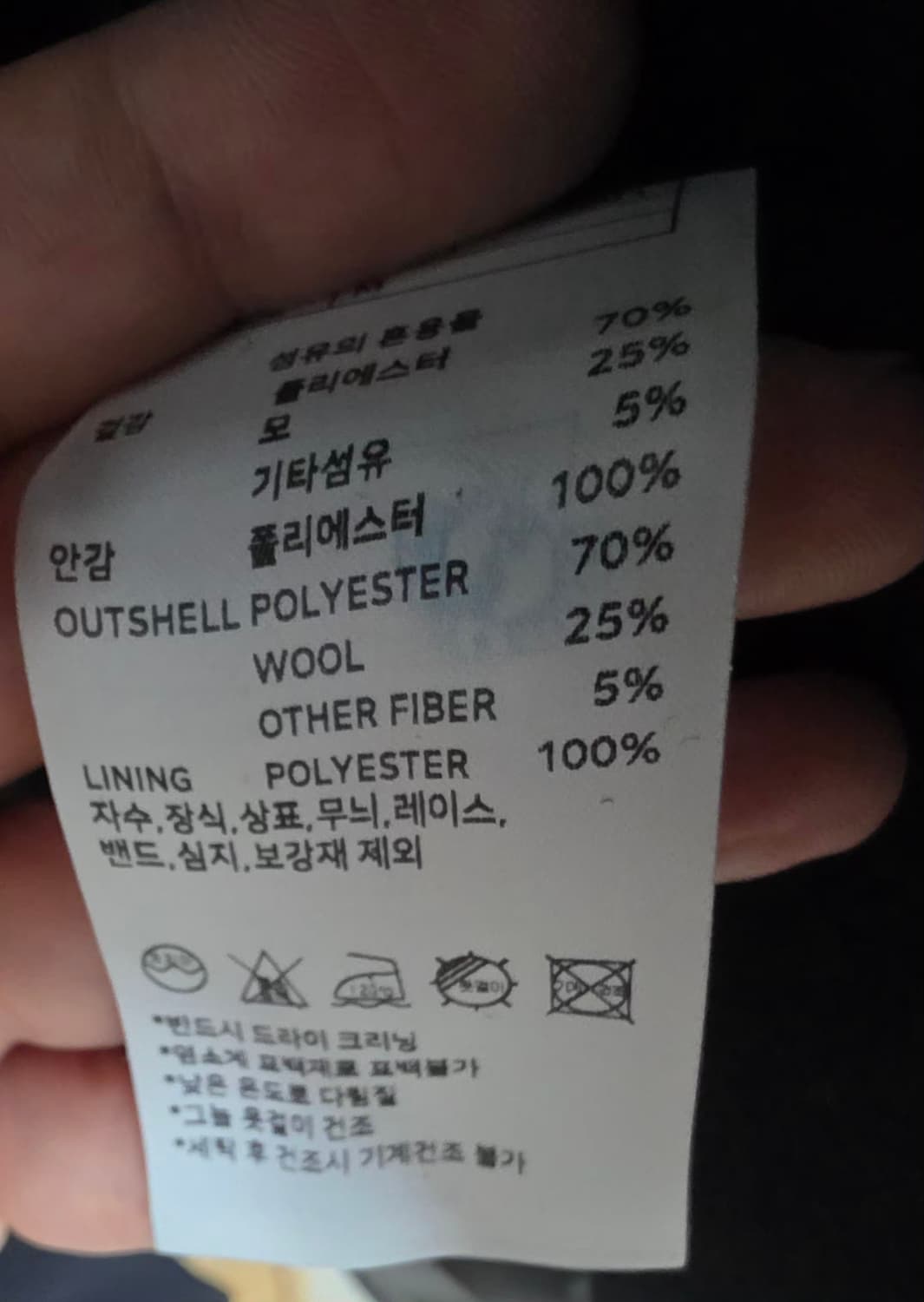 KIIMUIR 울 더플 숏코트 M 상품이미지5