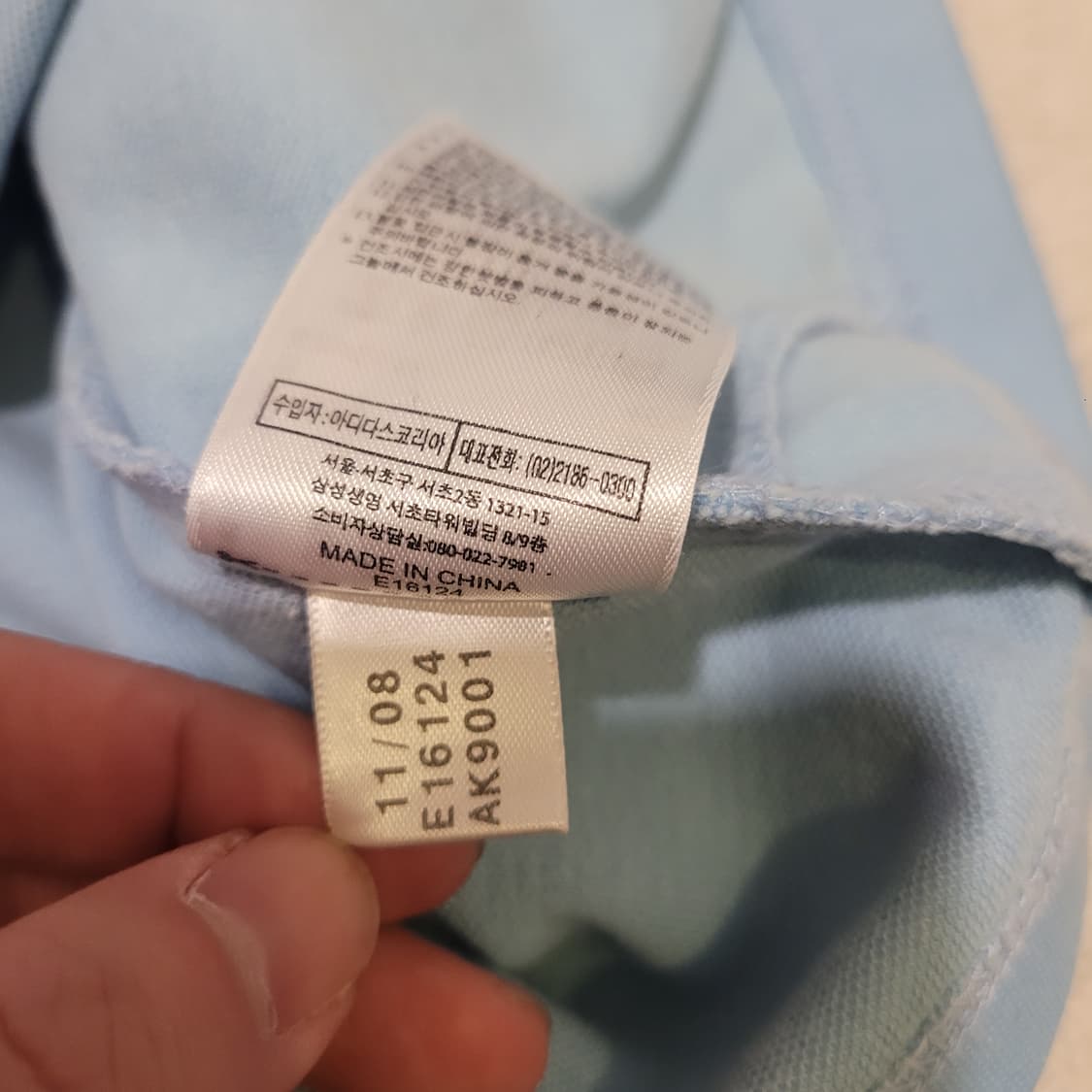 아디다스 00s 서독제 리메이크 져지 95 상품이미지7