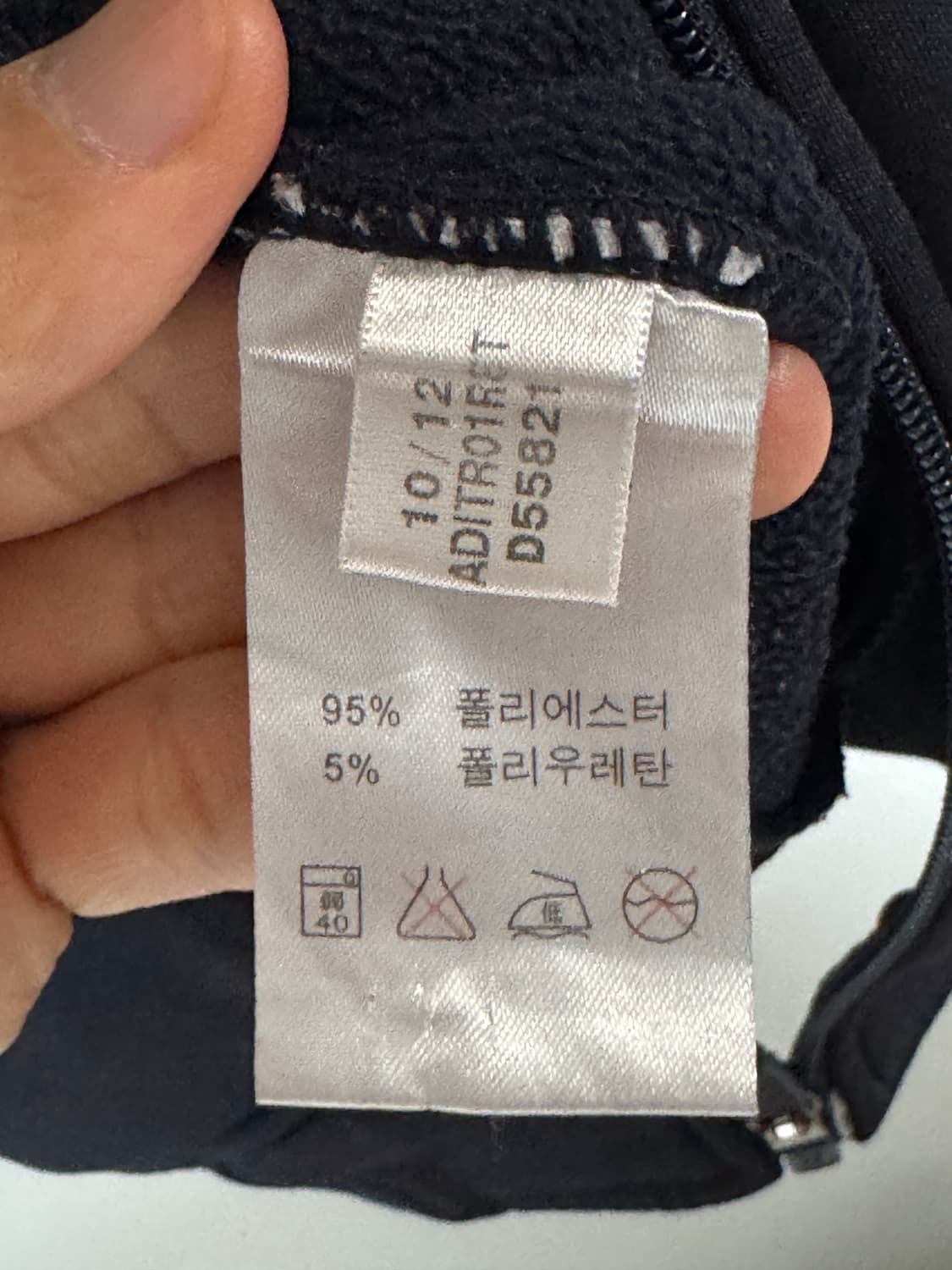 아디다스 마샬아츠 트랙 자켓 L 상품이미지9