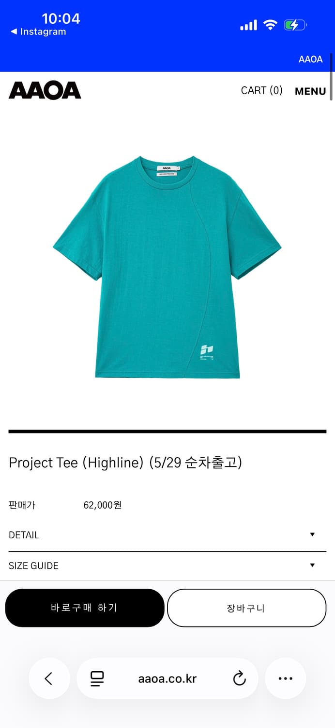 aaoa High line 프로젝트 티 M 상품이미지1