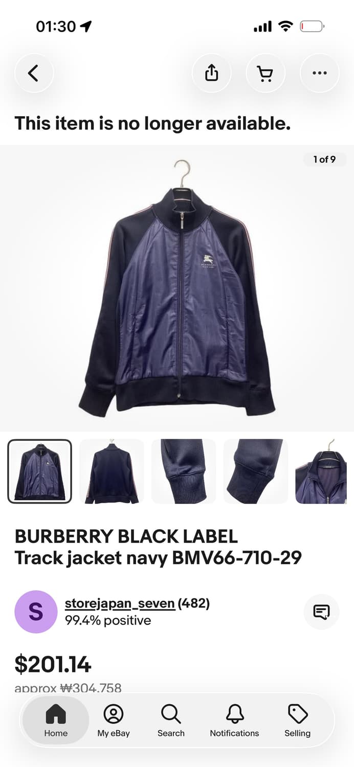 버버리 블랙라벨 트랙자켓 상품이미지1