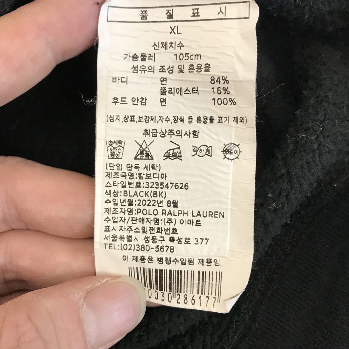 폴로 랄프로렌 후드집업 QR [18-20,66] 상품이미지7