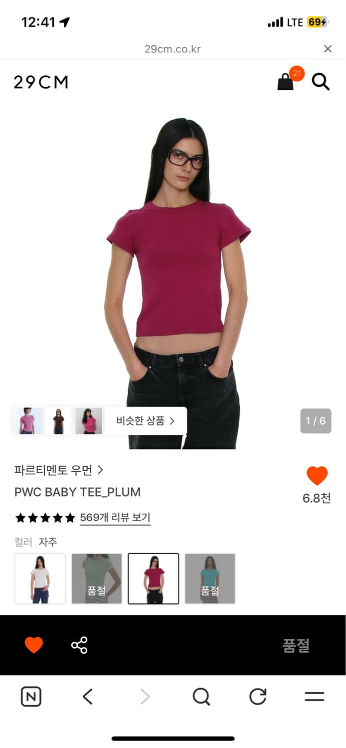 파르티멘토우먼 베이비 티셔츠 상품이미지2