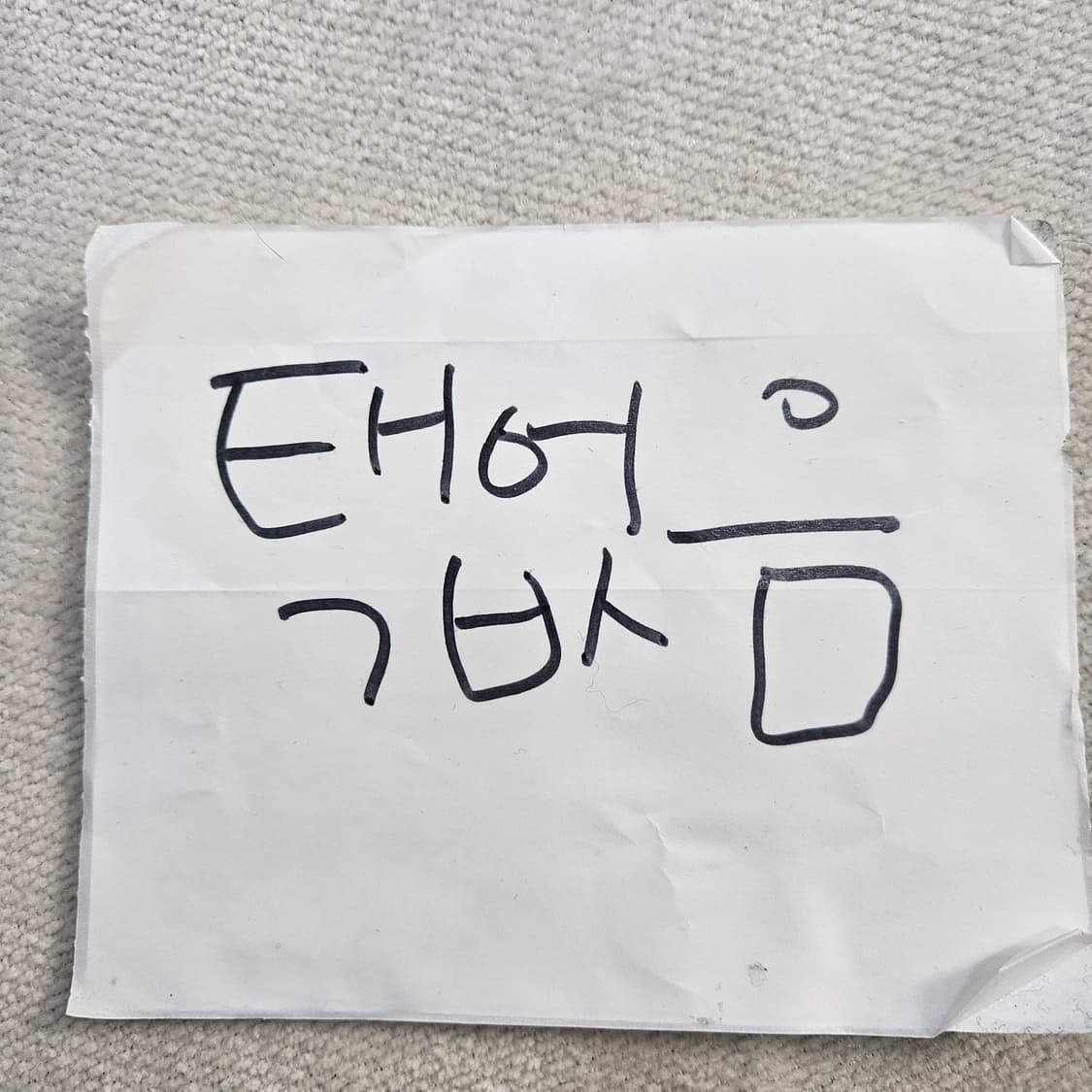 실측확인 빈티지 여성 체크 롱 스커트 0403Y 상품이미지3