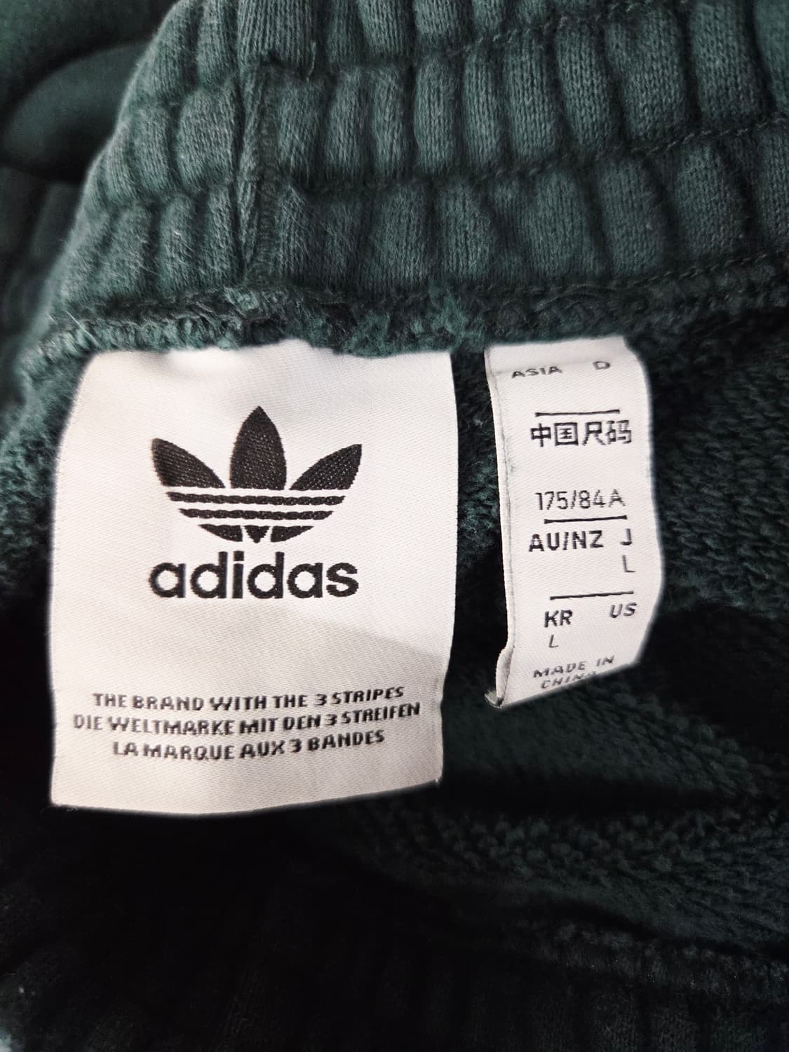 아디다스 오리지널스 R.Y.V. 테이핑 후드 & 조거 팬츠 셋업 상품이미지10