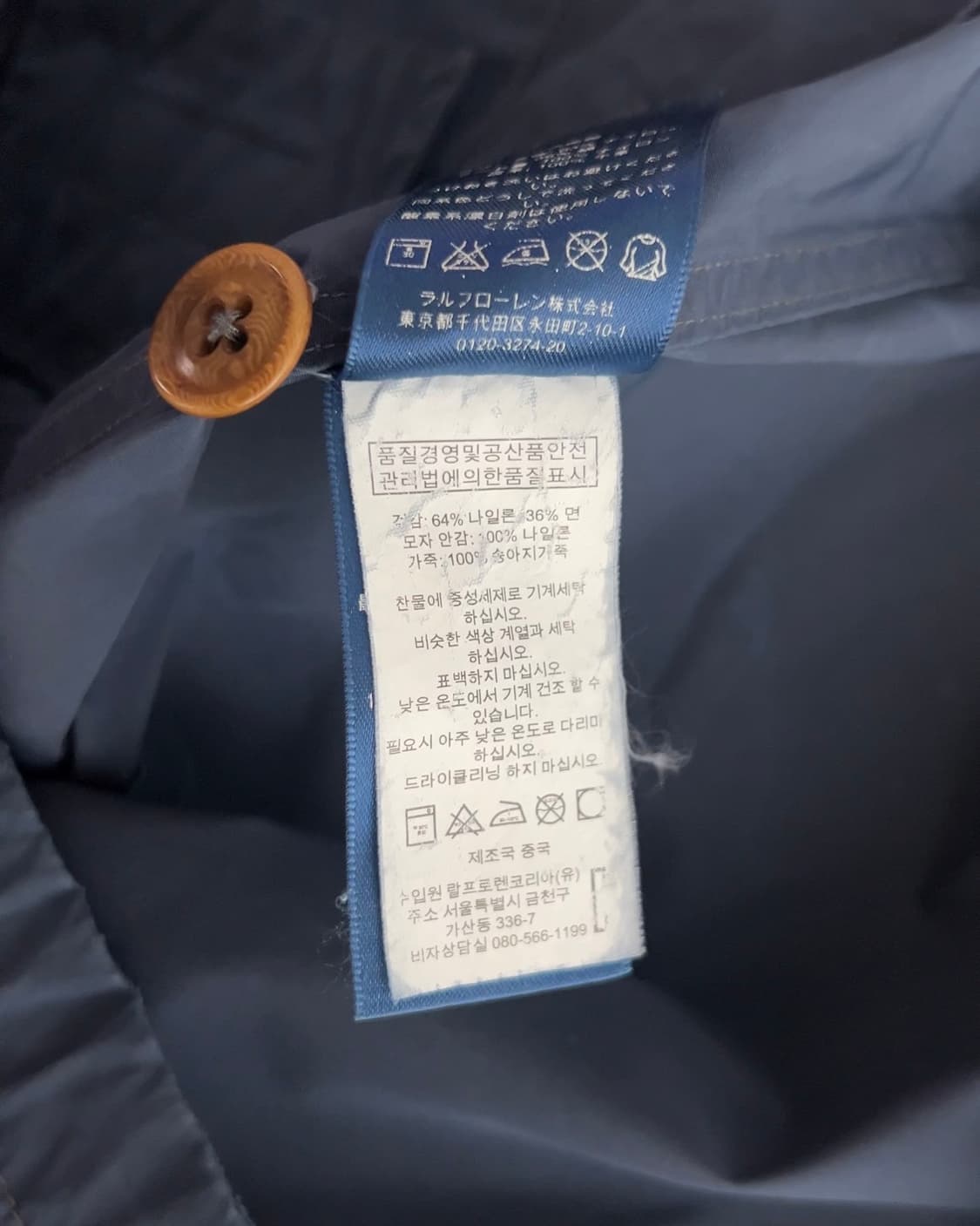 폴로 랄프로렌 마운틴 후드 파카 자켓 M 상품이미지7