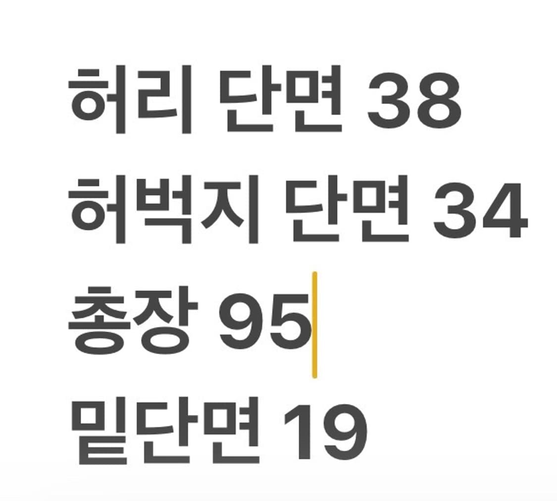 [정품] 리바이스 엔지니어드 진 b18 상품이미지10