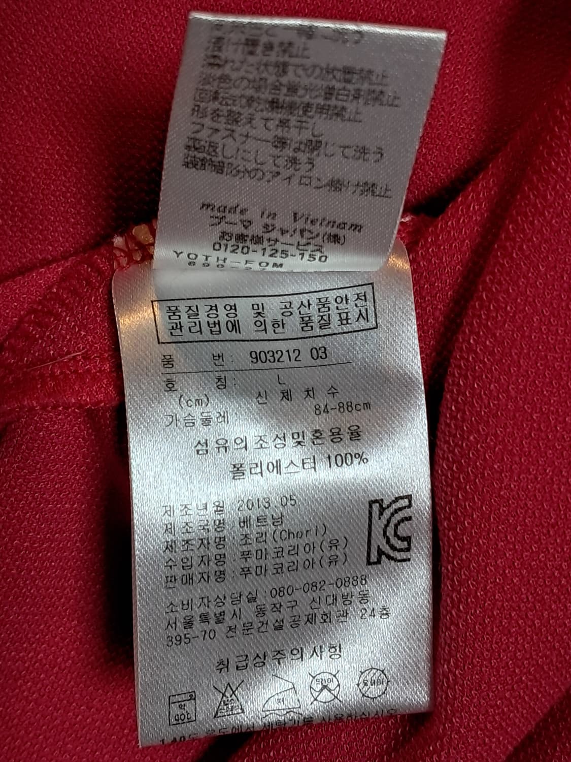 푸마 여성 긴팔티 L 상품이미지9