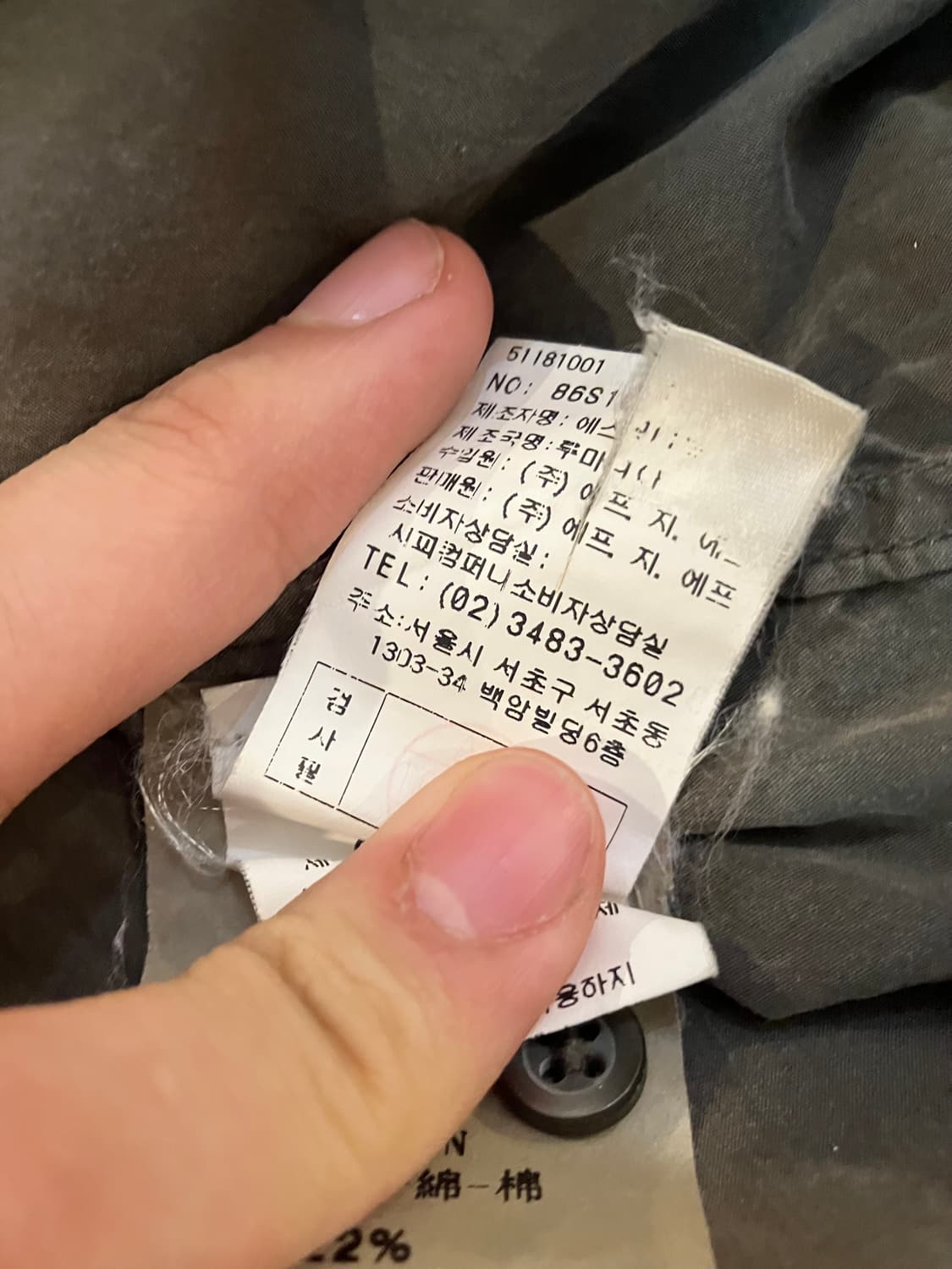 CP 컴퍼니 가먼트다잉 나일론 오버셔츠 다크 올리브 상품이미지7