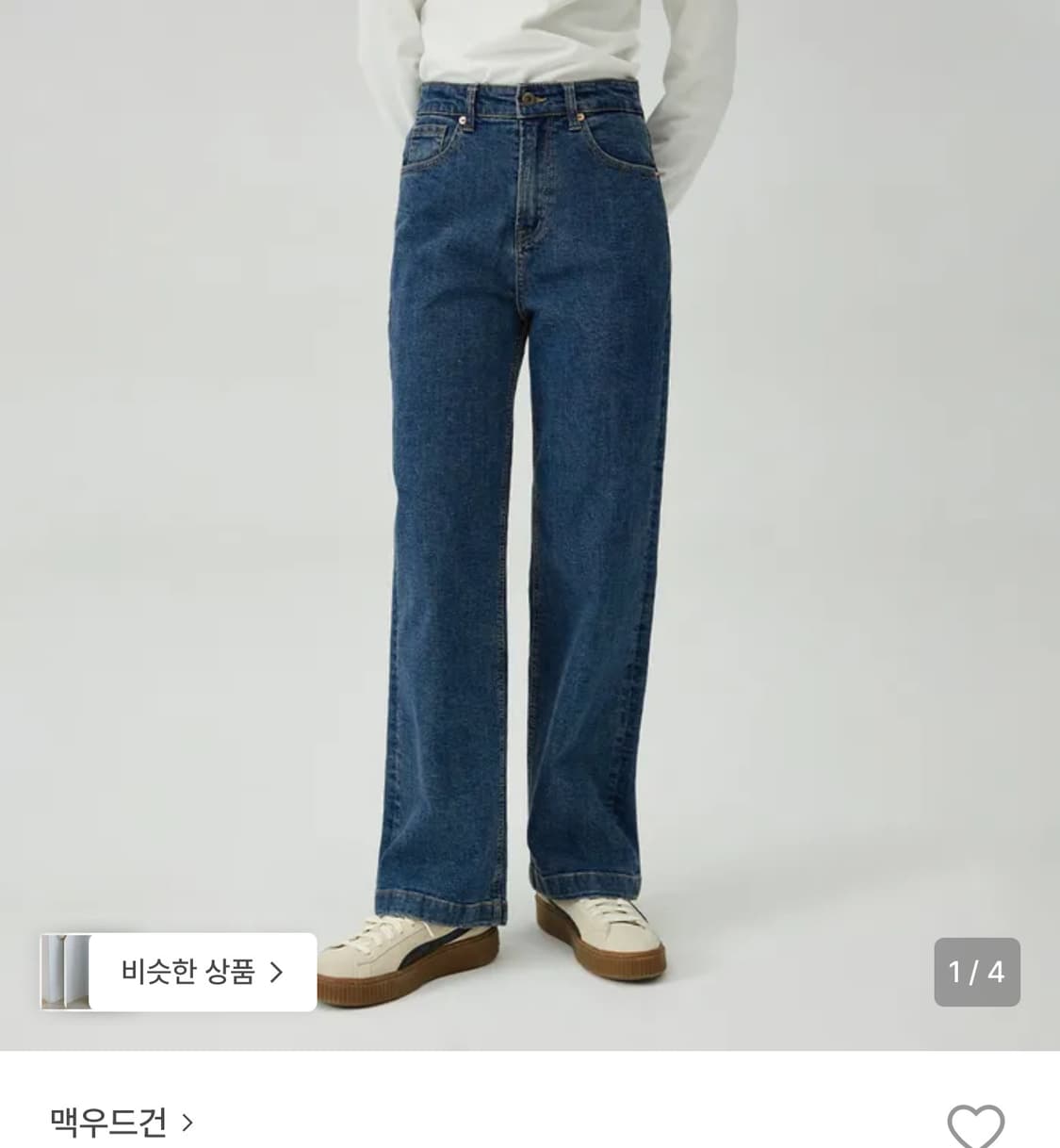 맥우드건 세미와이드핏 기모 데님팬츠(26사이즈) 상품이미지9