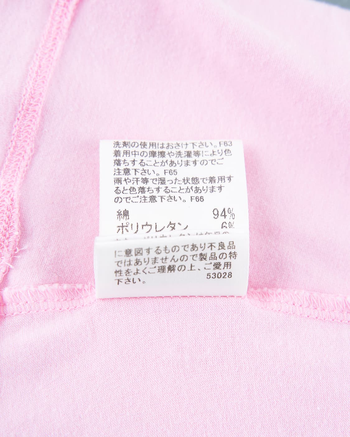 Burberry 블루라벨 하트 패치 민소매 슬리블리스 상품이미지9