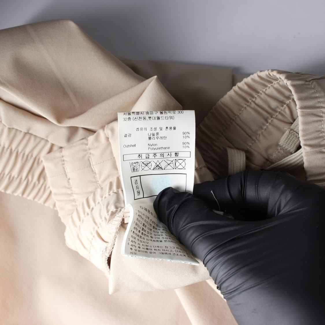 엄브로 베이지 사이드라인 우븐 조거팬츠 상품이미지7