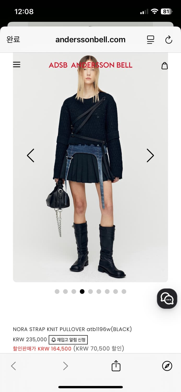 앤더슨벨 NORA 스트랩 니트 블랙 S 상품이미지5