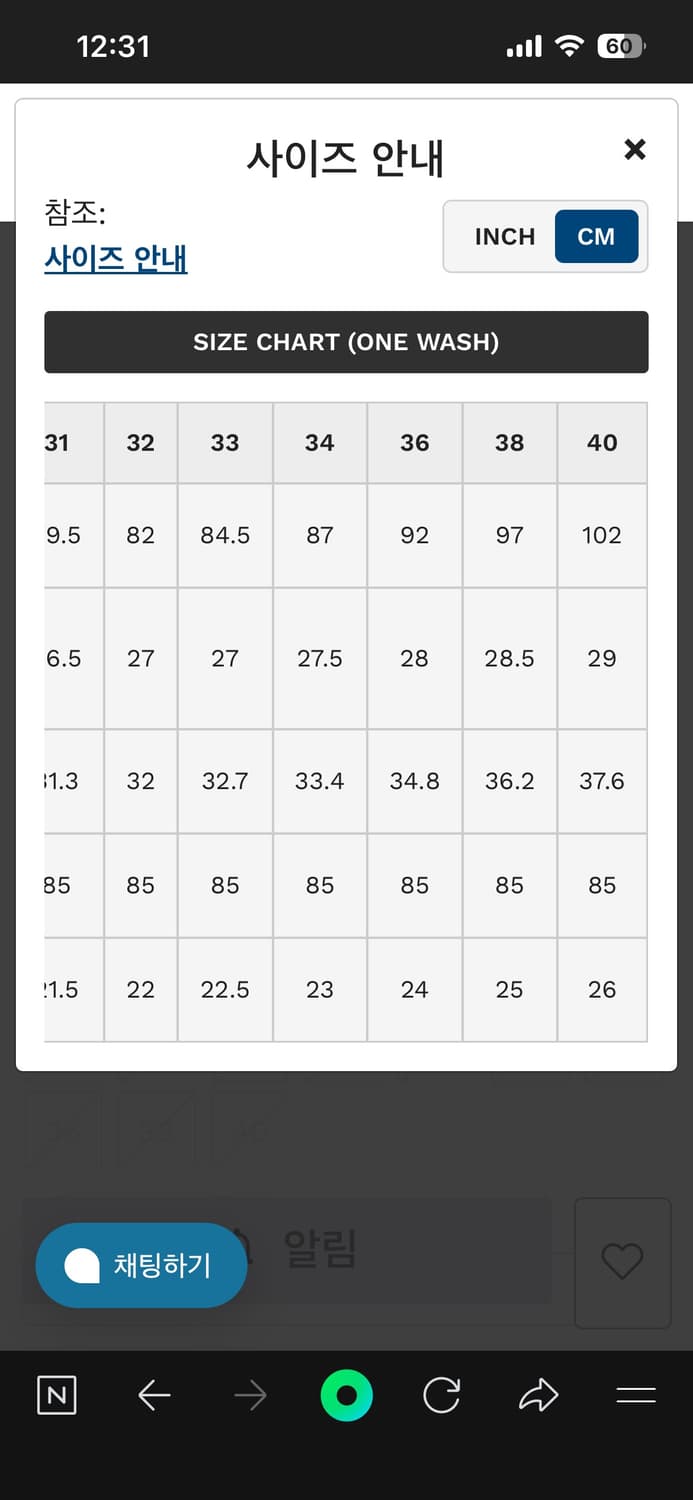 스튜디오 다치산 45주년 이시카와다이 셋업(sp-085,089) 상품이미지4