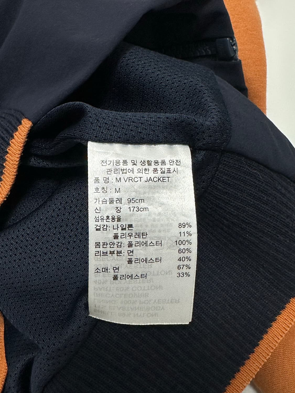 아디다스 패치 VRCT 바시티 자켓 베이스볼 져지 상품이미지10