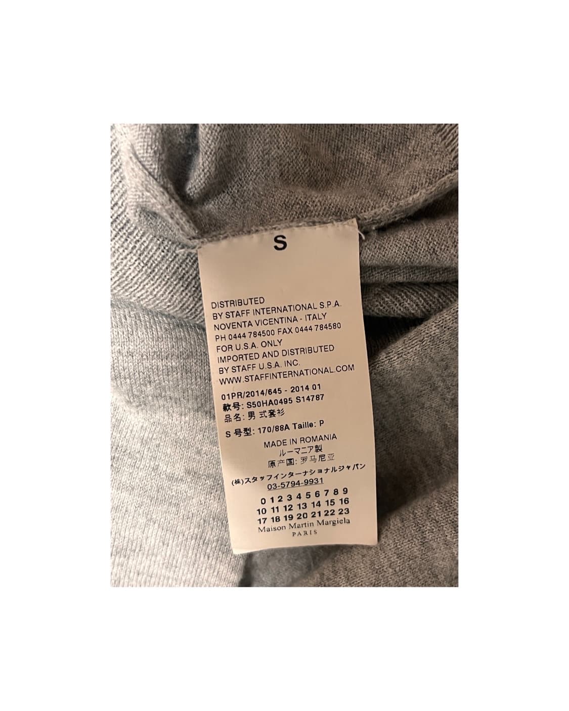 MAISON MARGIELA ELBOW PATCH V-NECK KNIT 상품이미지3