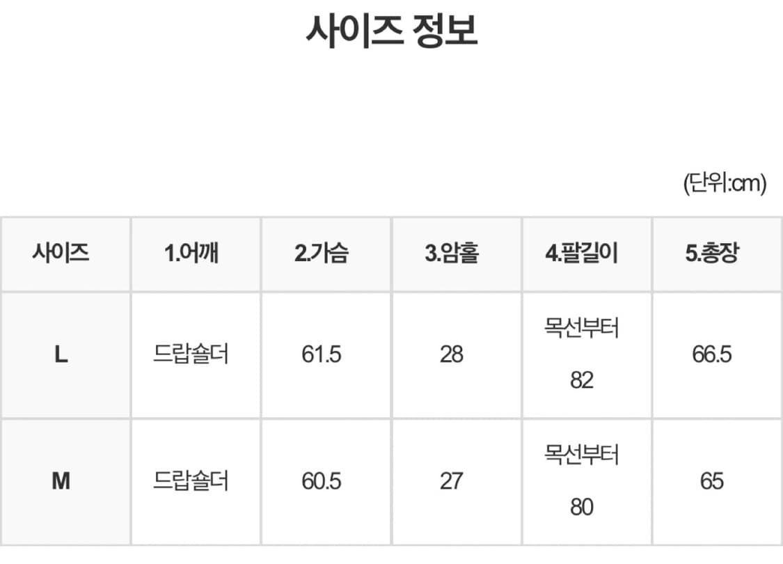 서울베이스드 ESSENTIAL LIGHT DOWN PADDING (패딩) 상품이미지4