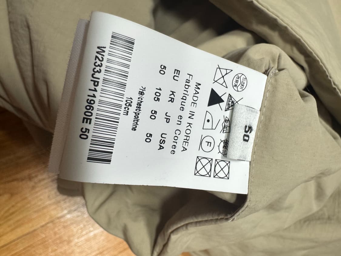 우영미 아우터 50 상품이미지10