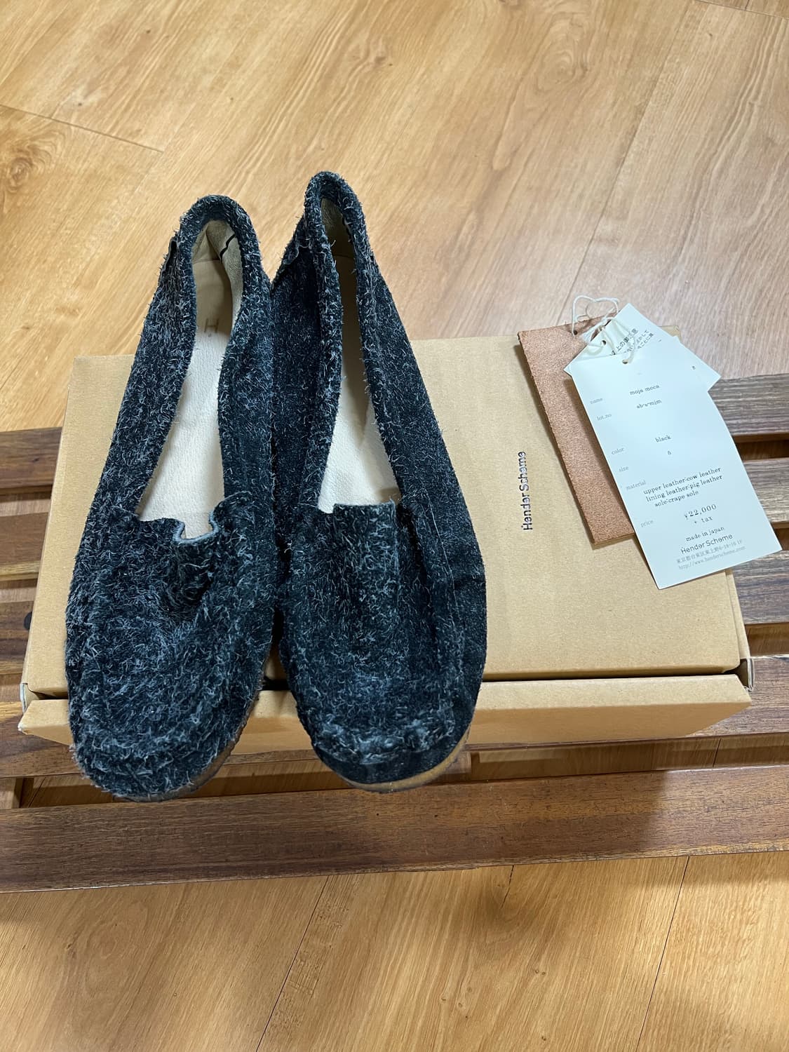 핸더스킴 모카신 5사이즈 260 판매 상품이미지2