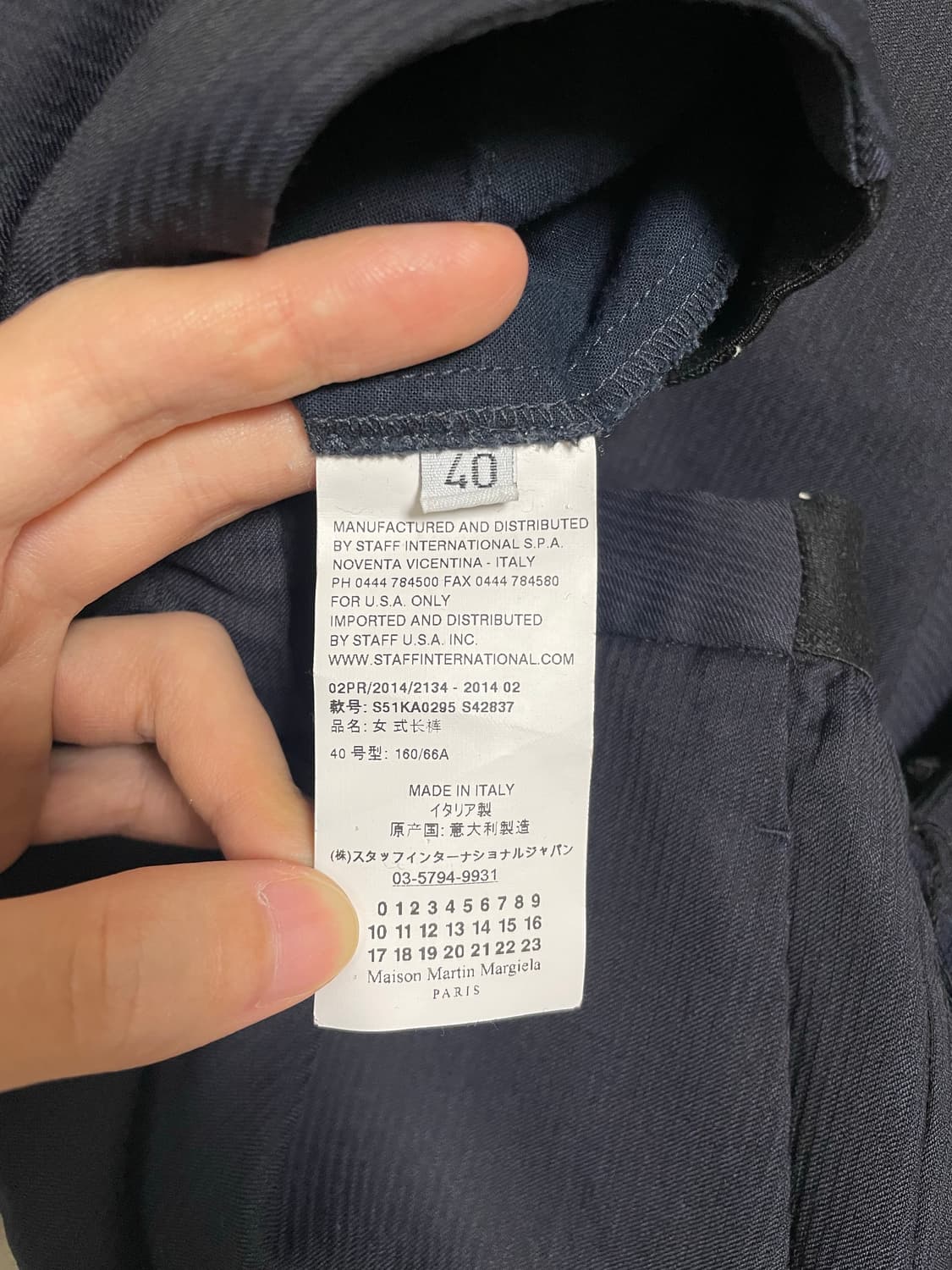 메종 마틴 마르지엘라 밴딩 팬츠 상품이미지6