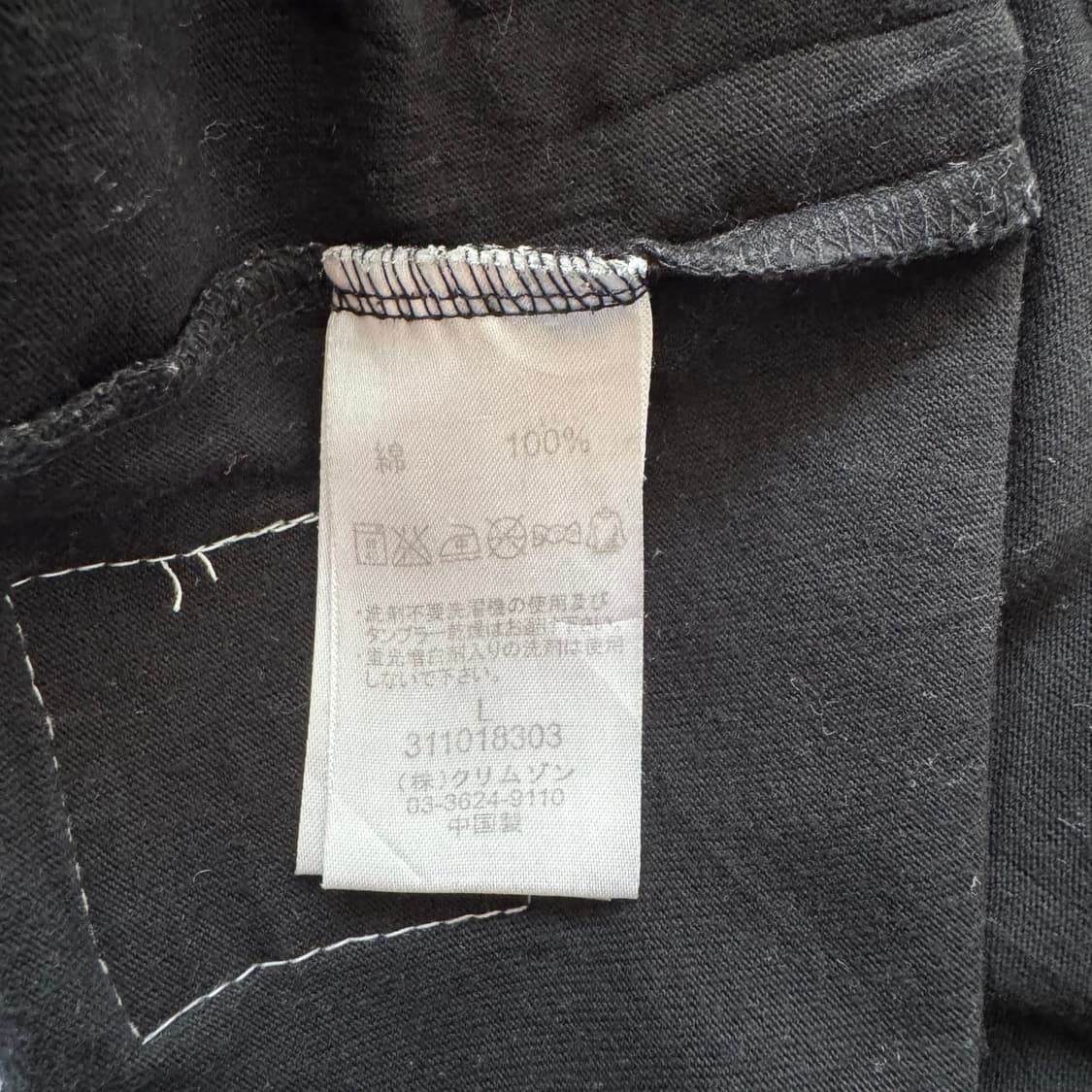 RUSSK 일본빈티지 y2k 긴팔 빈티지긴팔 y2k긴팔 L 44 상품이미지6