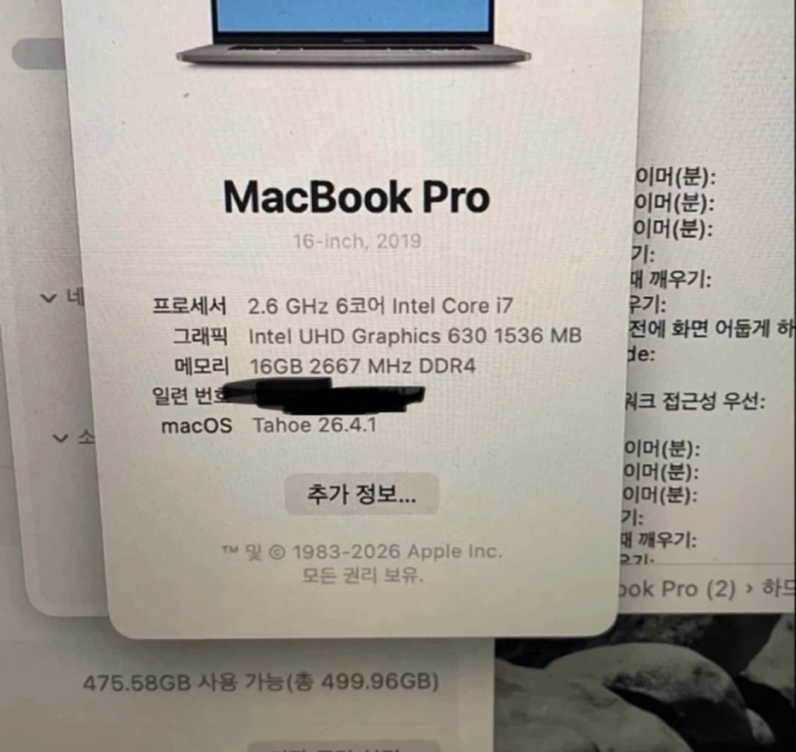 Apple 맥북 프로 16인치 2019년형 스페이스 그레이 상품이미지4