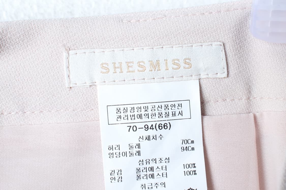 W(M-L) 쉬스미스 스커트 치마 H라인 살구색 무지 유니크-P9809 상품이미지6