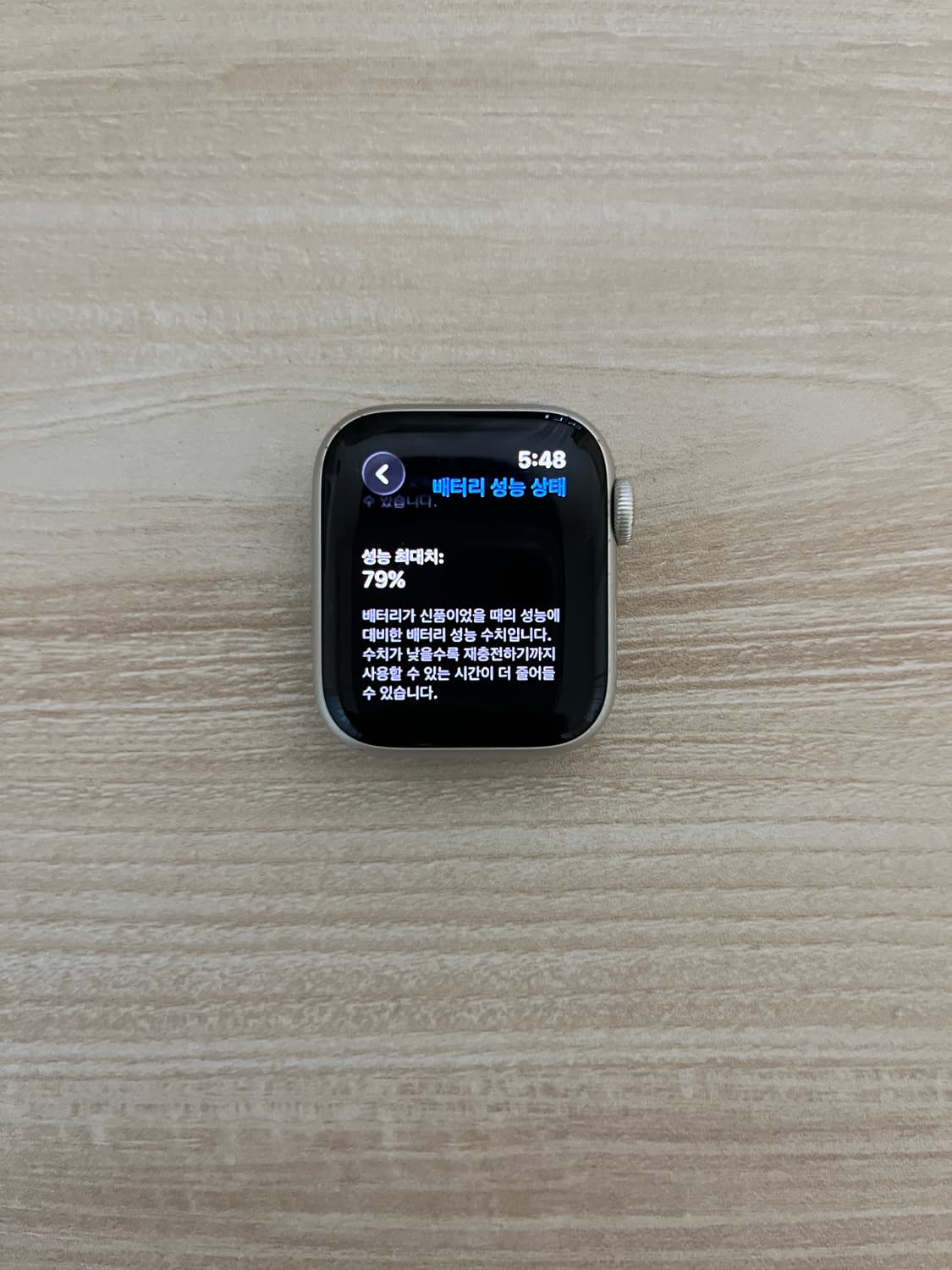 애플워치 se2 40mm실버 gps 상품이미지4