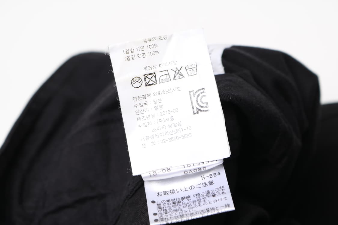 [S] 마가렛호웰 트라우저 코튼 팬츠 상품이미지5