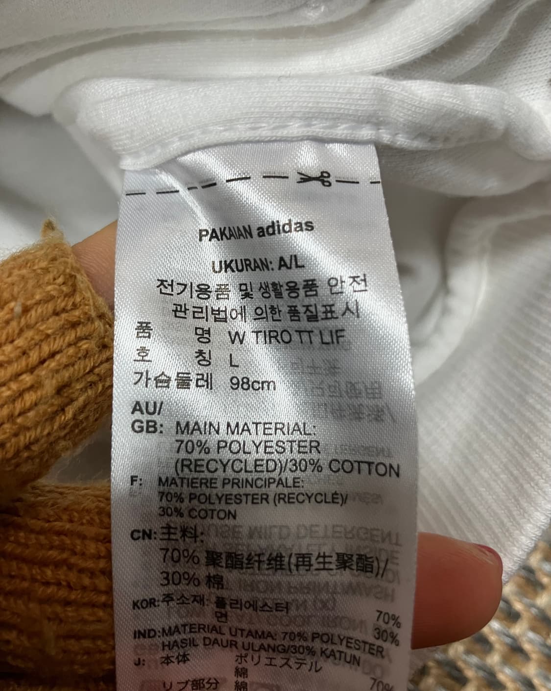 아디다스 지브라 패턴 트레이닝 셋업 L 상품이미지6