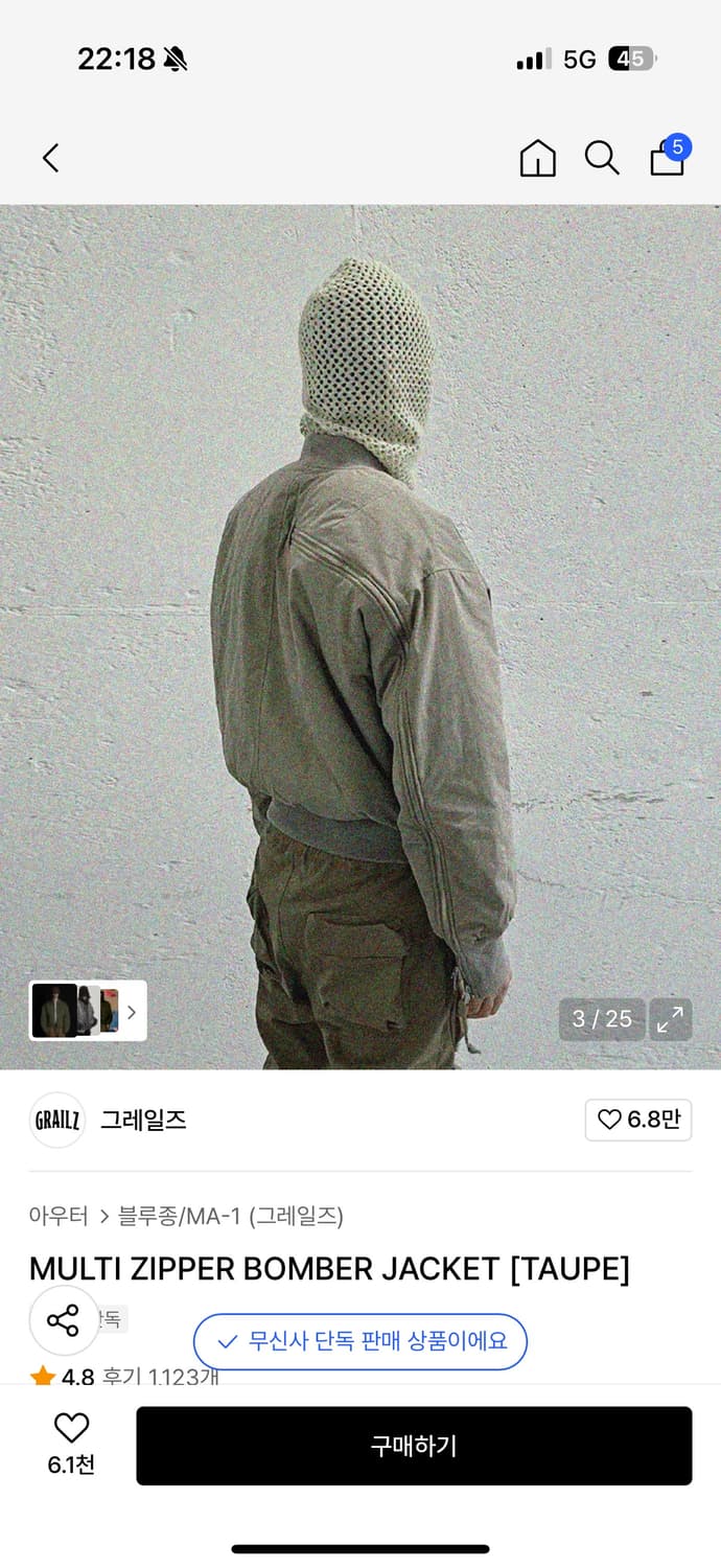 MULTI ZIPPER BOMBER JACKET [TAUPE] 상품이미지3