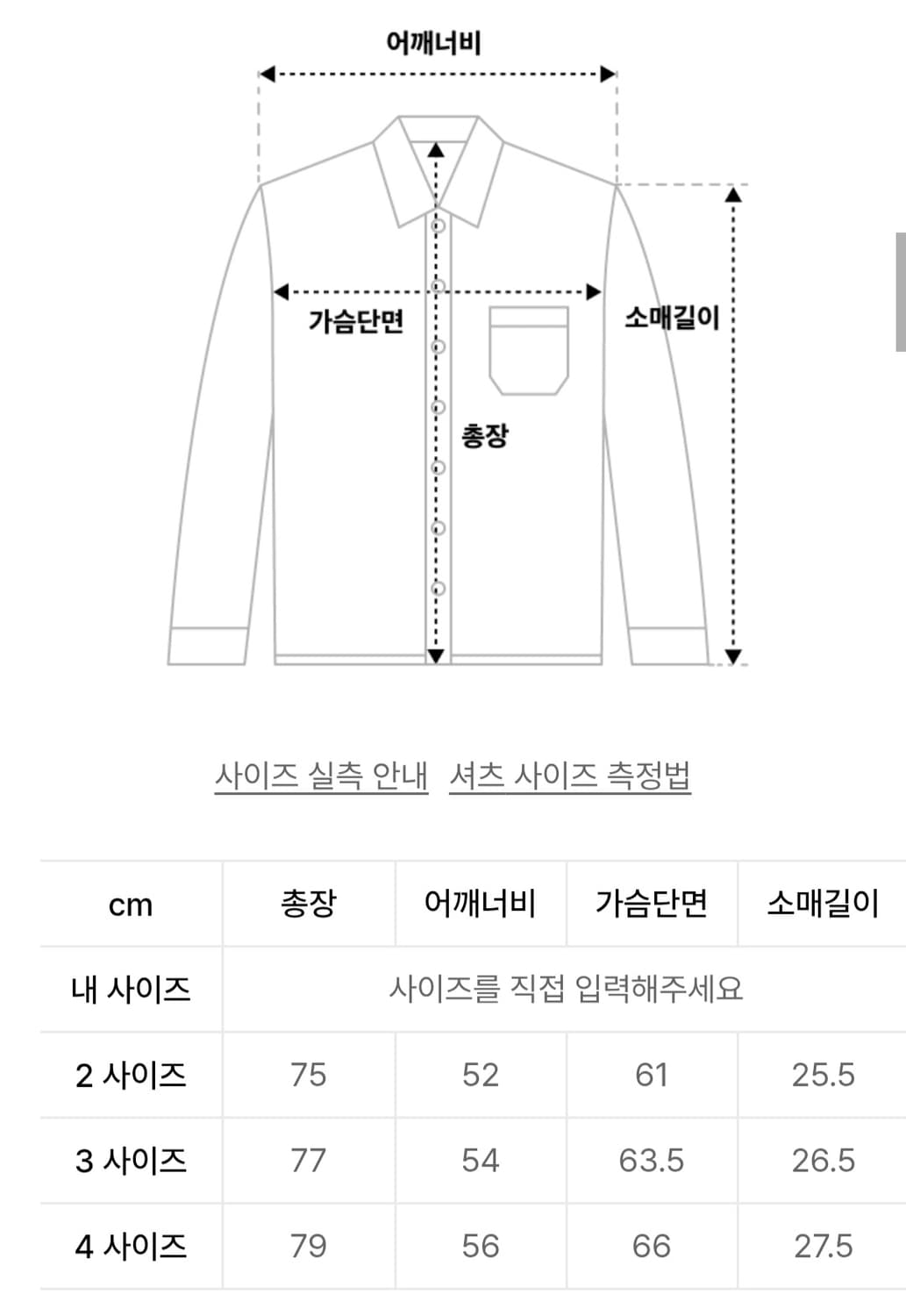 파브레가 퍼니셔 체크 하프 셔츠 상품이미지3