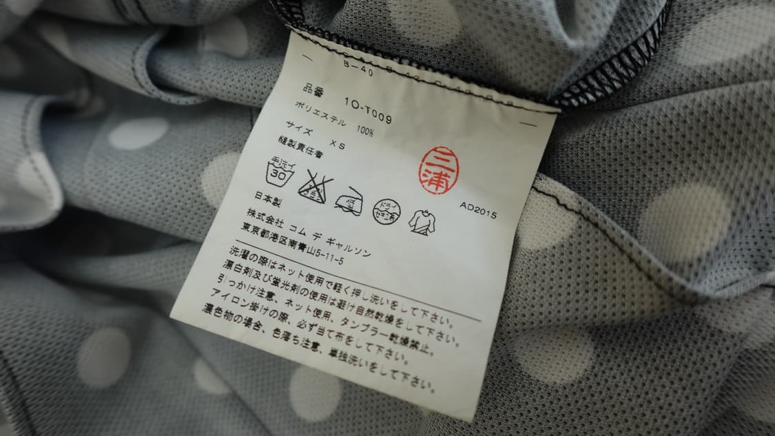 BLACK COMME des GARÇONS skirt 상품이미지3