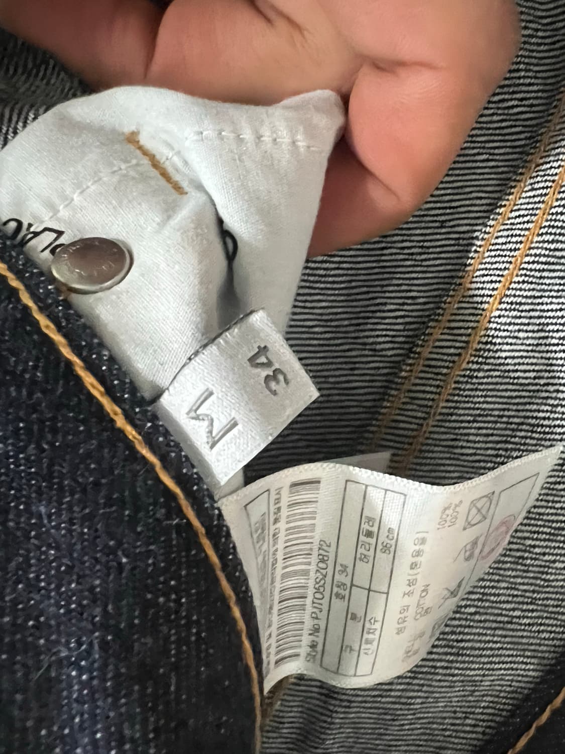 OAM FACTORY x 플랙 레귤러 데님 34 상품이미지3