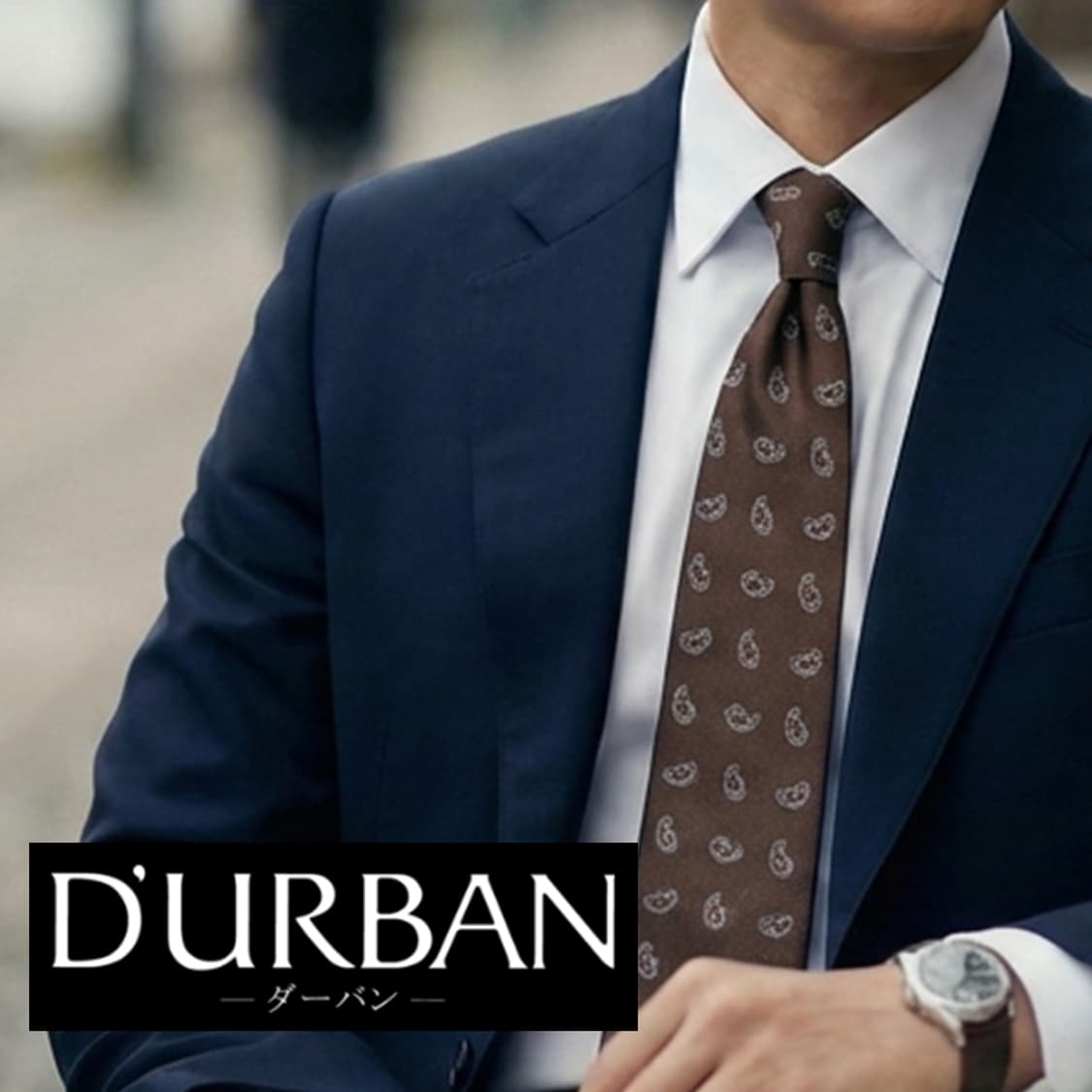 더반 브라운 자카드 페이즐리 넥타이 8.9cm A+등급 e837 상품이미지1