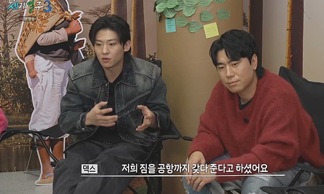 덱스착용 엘무드 데님자켓 상품이미지2