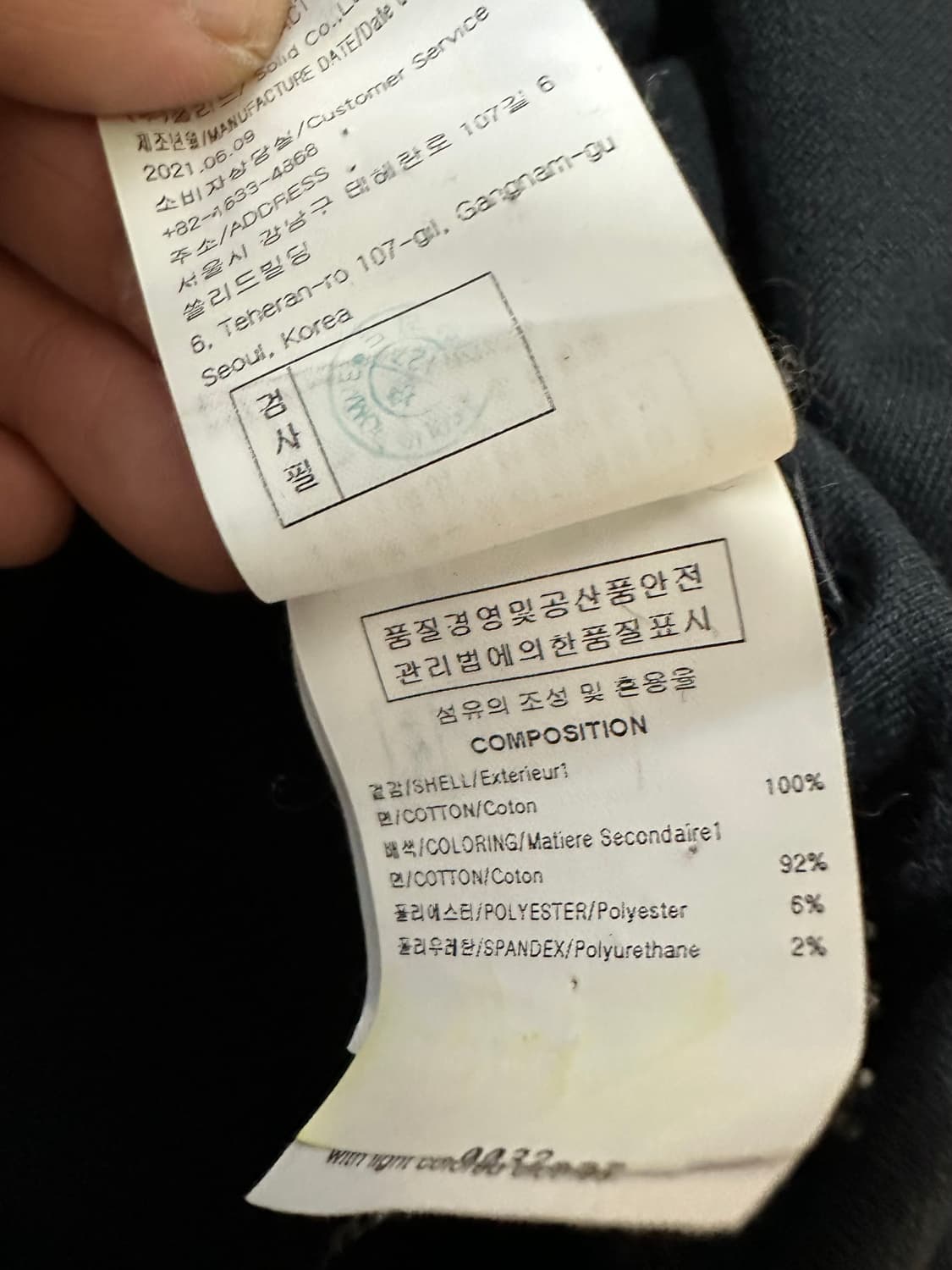 우영미 하프집업 맨투맨 48사이즈 상품이미지9