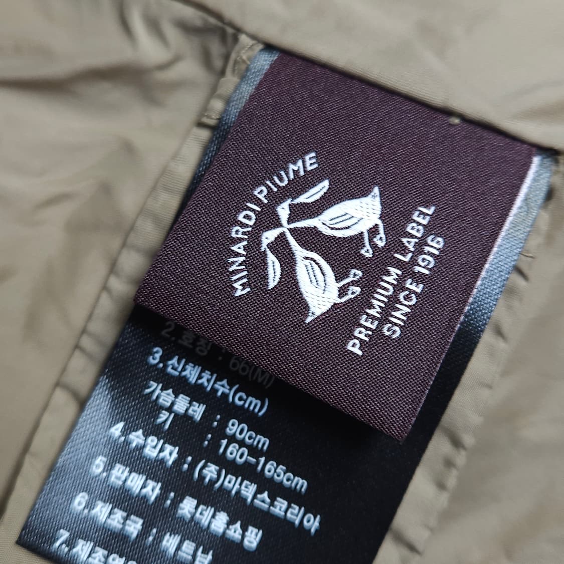 90 ) GEOSPIRIT 지오스피릿 여성 구스 니트패딩 상품이미지9