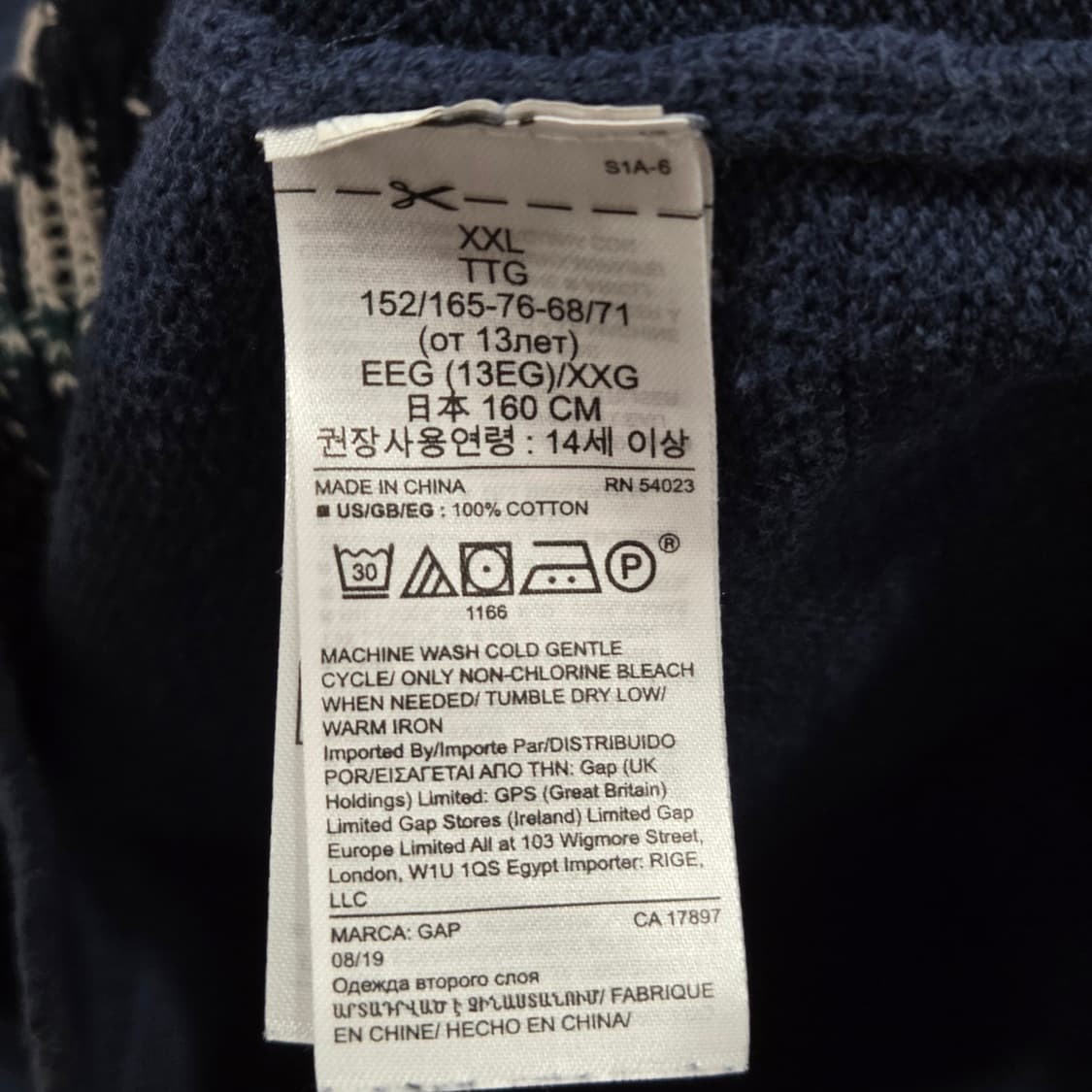 갭 키즈 코튼 니트 XXL 상품이미지3