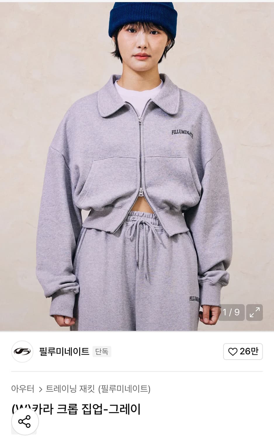 (중고/F) 필루미네이트 트레이닝 셋업 상품이미지2
