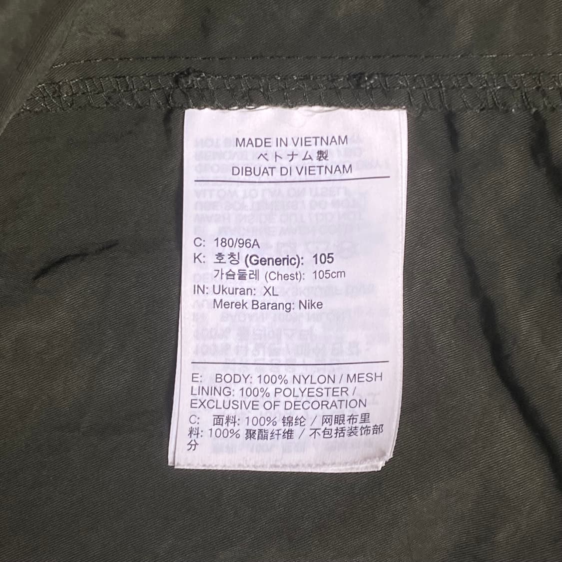 나이키 사파리 자켓 카키 XL 상품이미지5