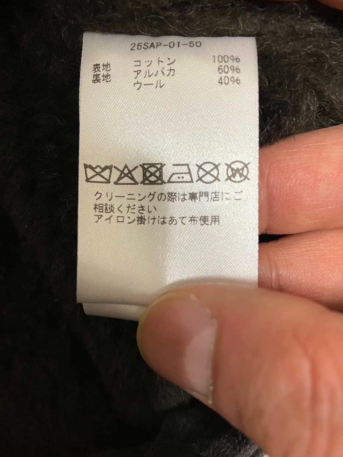 26ss Vintage FN Deck Jacket 상품이미지4