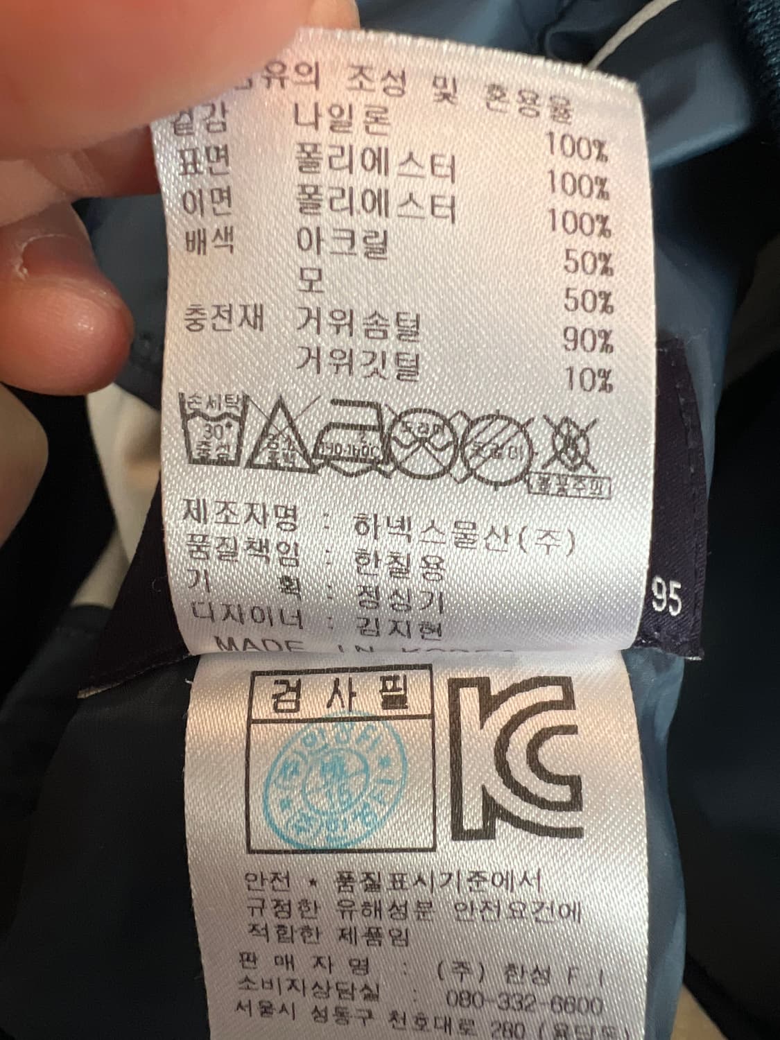 캘러웨이 남성 네이비 간절기 패딩배색자켓 골프점퍼 상품이미지9