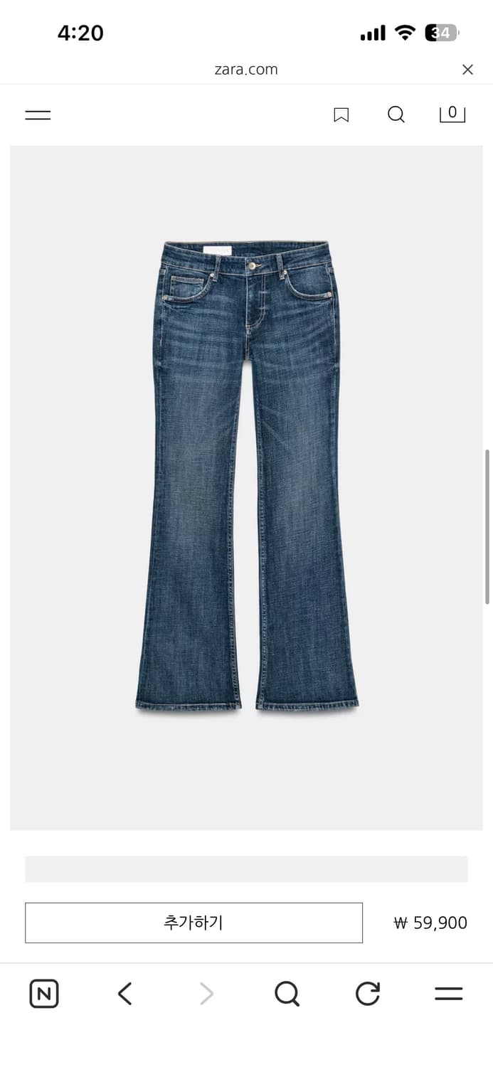 자라 부츠컷 32사이즈 상품이미지2