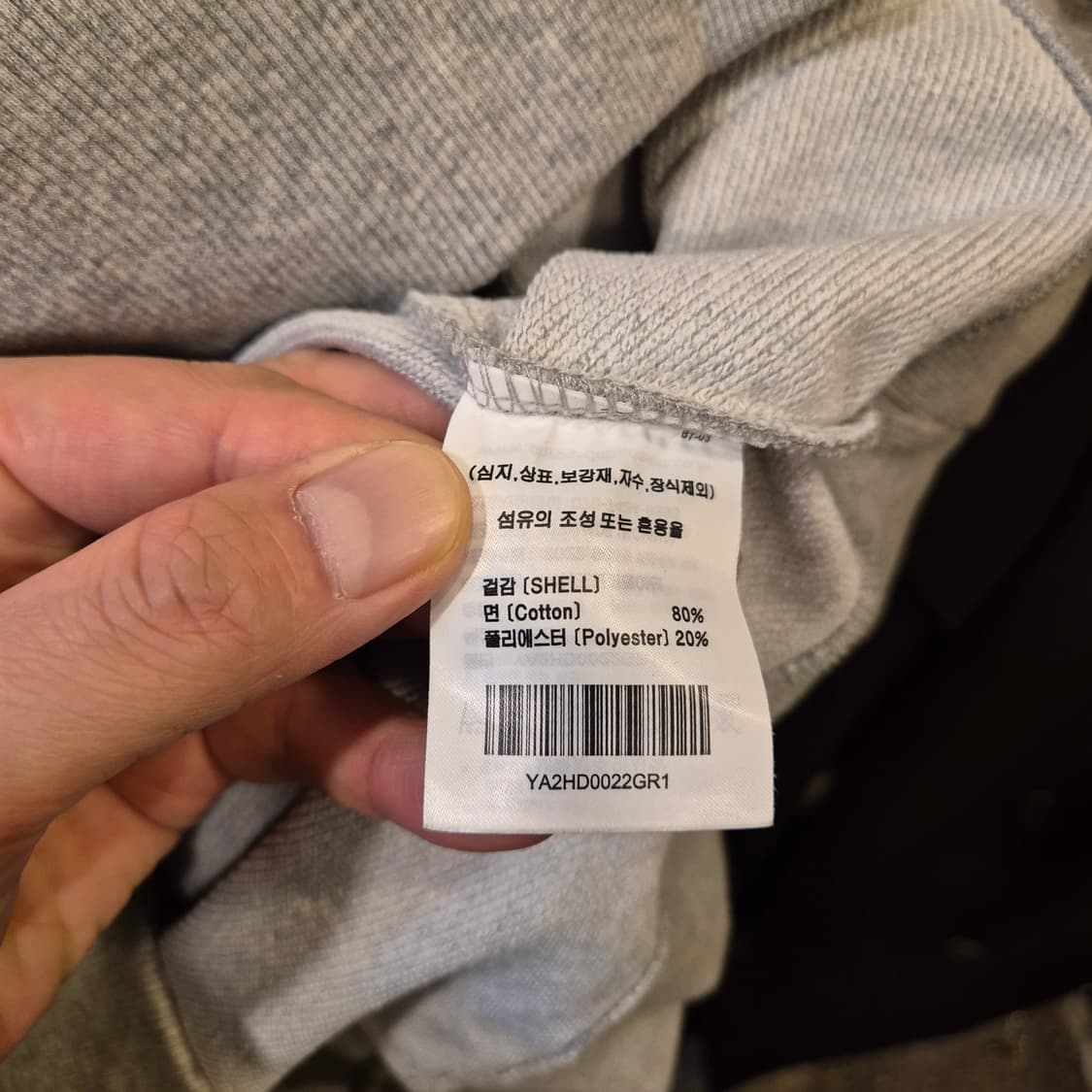 S. YALE 그레이 후드 상품이미지4