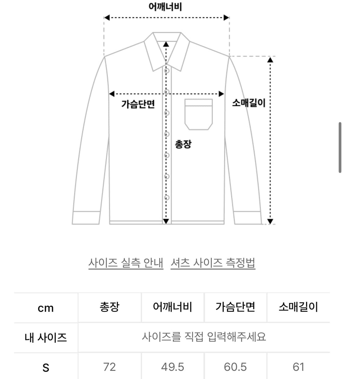 노앙 화이트 셔츠 새상품 상품이미지2