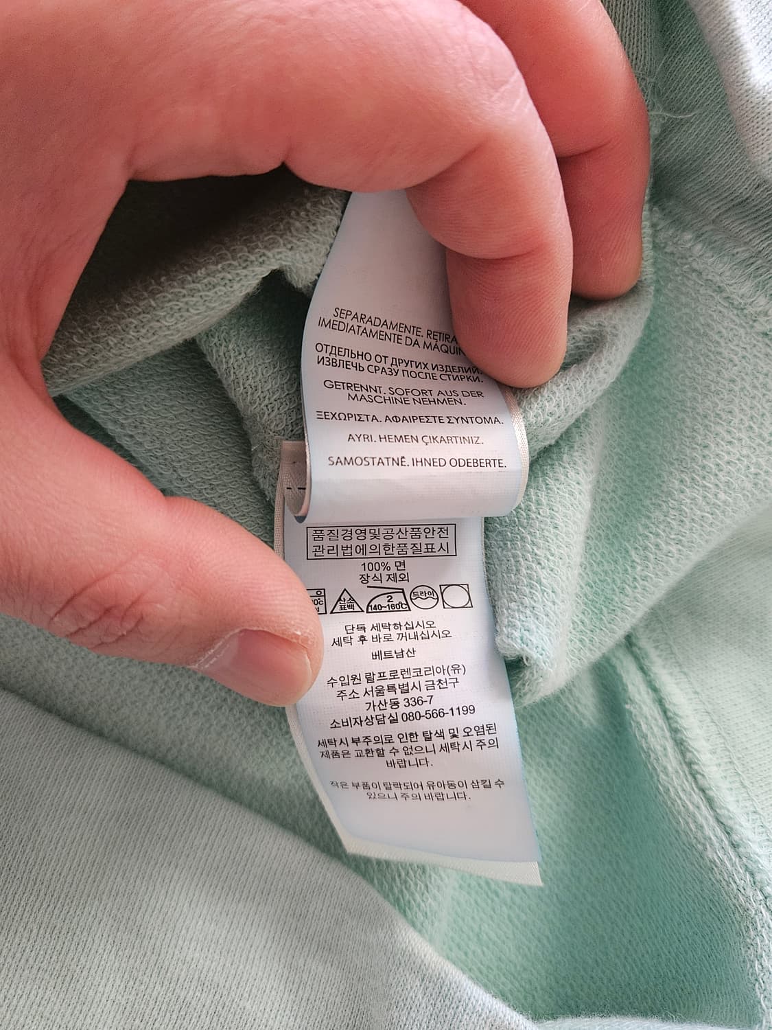 [해외M] 폴로 랄프 로렌 코튼 스파 테리 스웨트셔츠 민트 컬러 상품이미지10