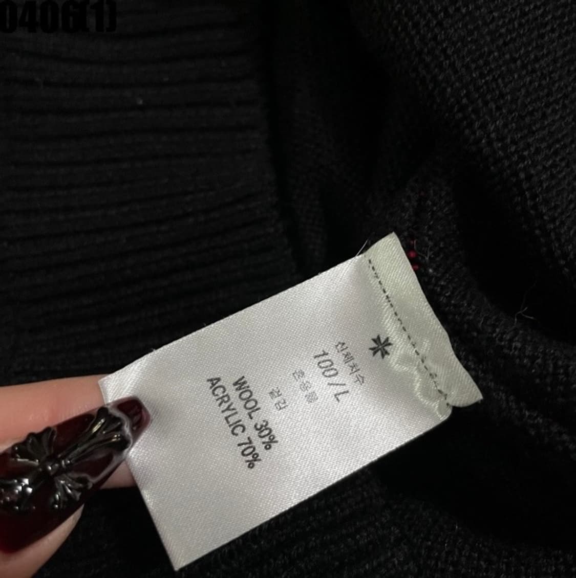 토니웩 가디건 상품이미지5