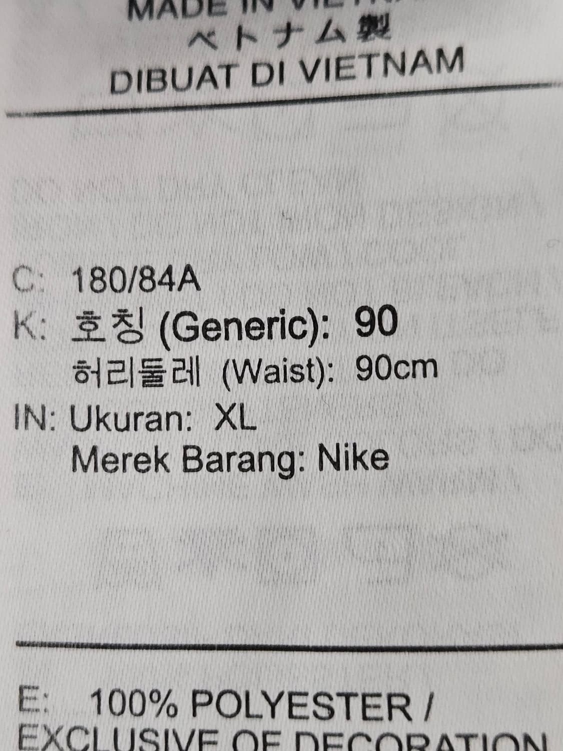 나이키 신형 드라이핏 아카데미 숏팬츠 반바지 기능성 XL 상품이미지5