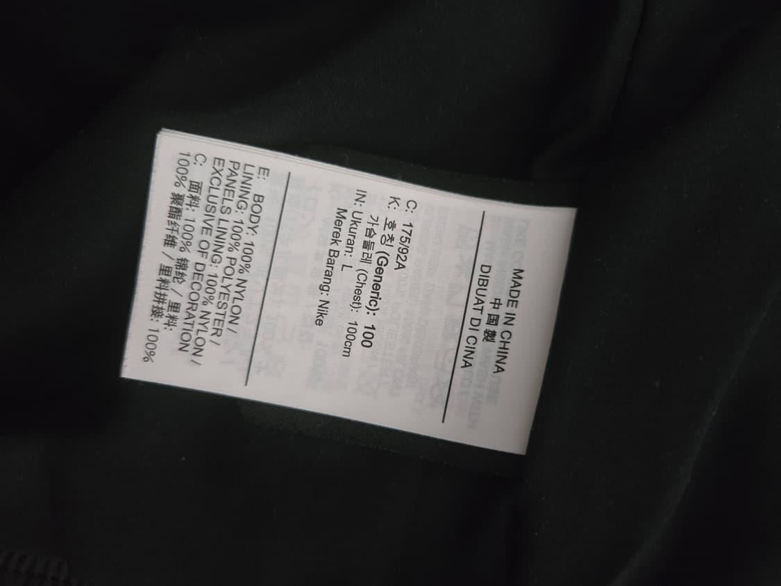 나이키 NOCTA 트랙 자켓 & 바지 블랙/옐로우 상품이미지3